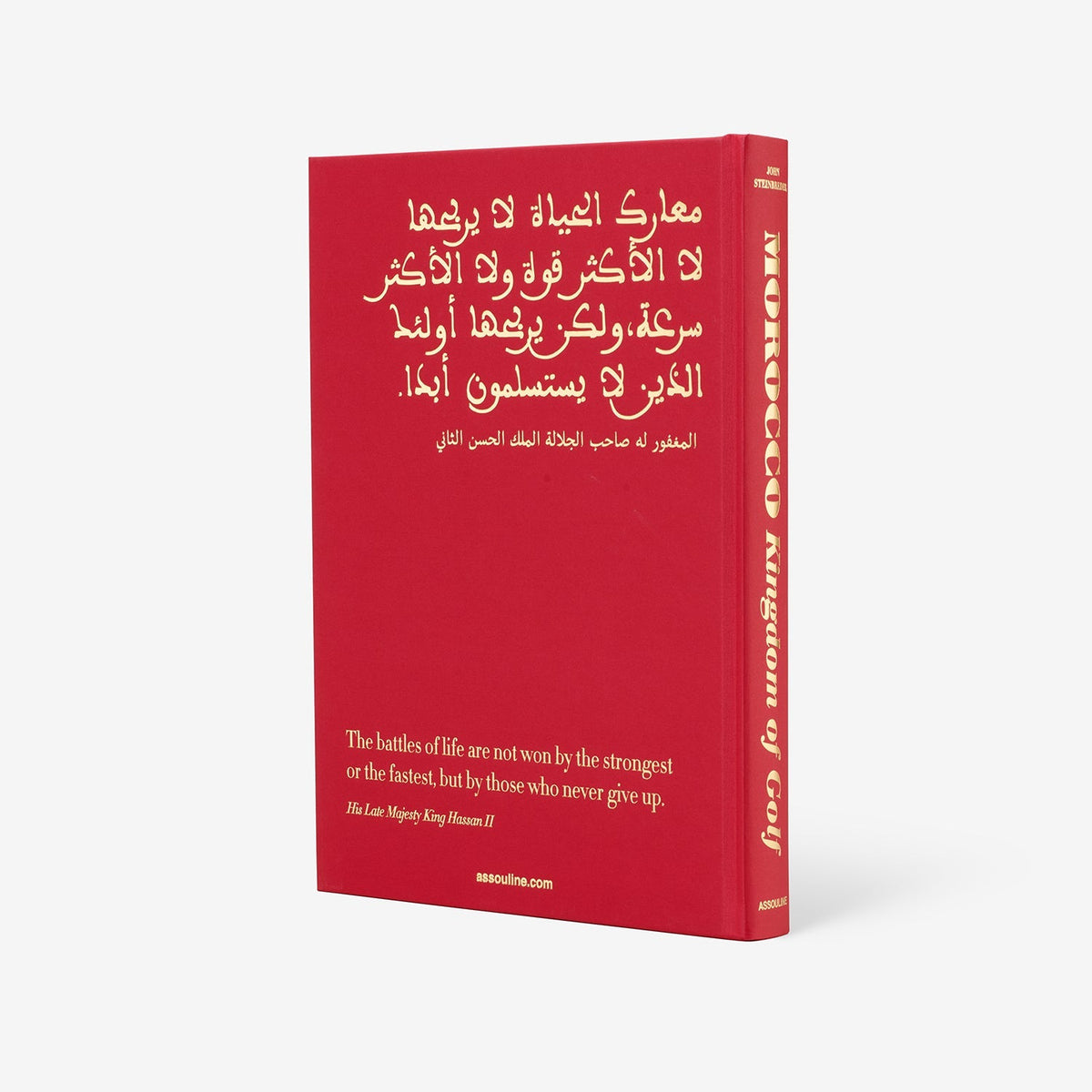 Livro Morocco: Kingdom of Golf Assouline
